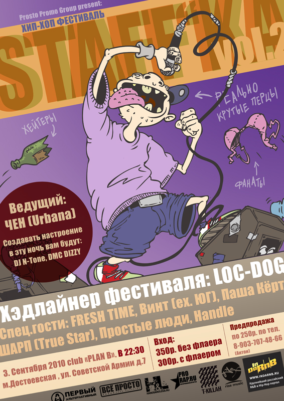 Staffka-Poster--Event-small2.jpg